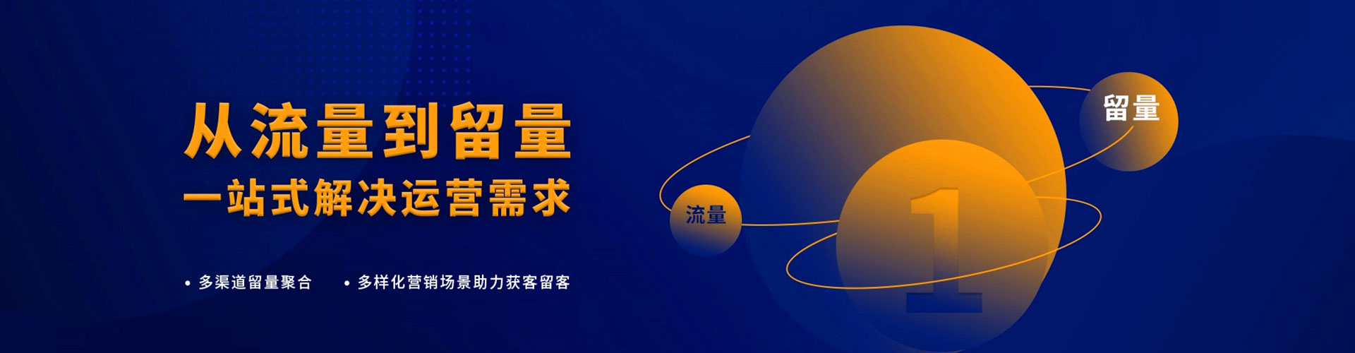肃北百度信息流