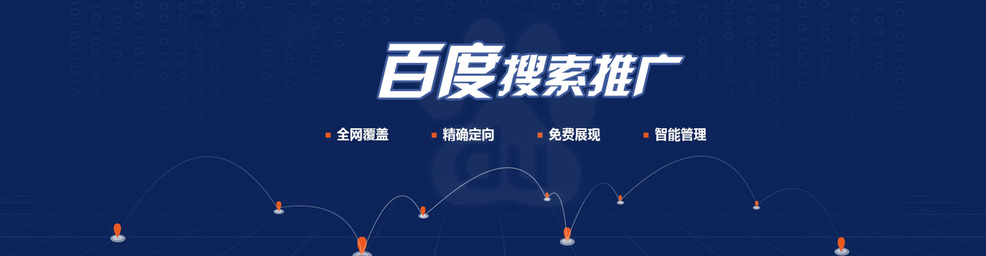 肃北sem外包