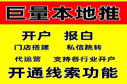 抖音信息流代理助力农产品销售的增长故事